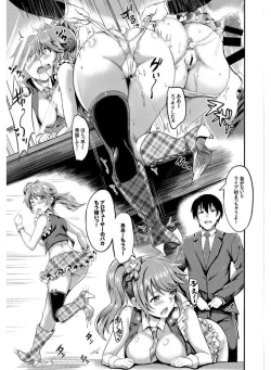 Page 9 of SEX Chuudoku! Maji Yaba Chouzetsu Bitch!