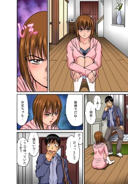 Page 108 of Gaticomi Vol. 39