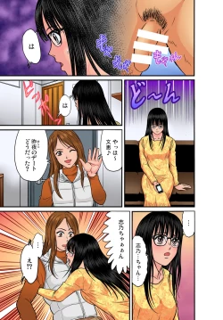 Page 121 of Gaticomi Vol. 39