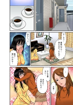 Page 122 of Gaticomi Vol. 39