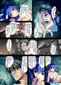 Page 116 of Gaticomi Vol. 37