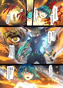 Page 123 of Gaticomi Vol. 37