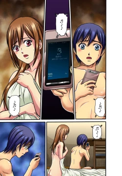 Page 65 of Gaticomi Vol. 37