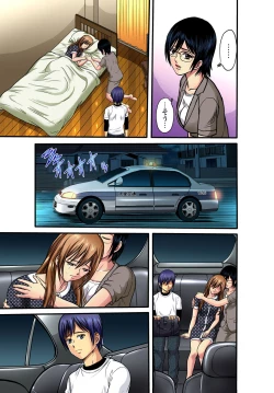 Page 71 of Gaticomi Vol. 37