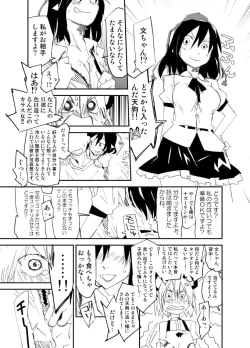 Page 8 of Nazrin wa Oyome-san
