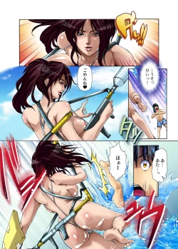 Page 9 of Gaticomi Vol. 36