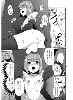 Page 129 of Tamabira