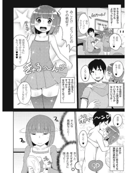 Page 148 of Tamabira