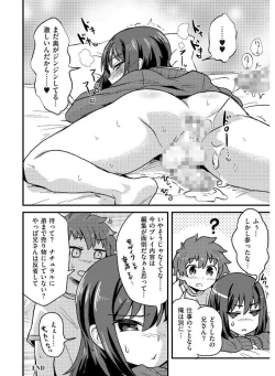 Page 178 of Tamabira