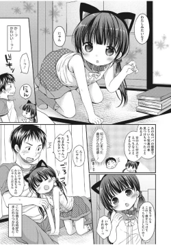 Page 25 of Little Girl Strike Vol. 4