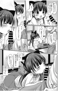 Page 27 of Little Girl Strike Vol. 4