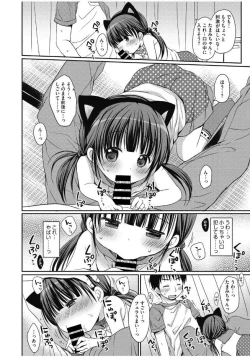 Page 28 of Little Girl Strike Vol. 4