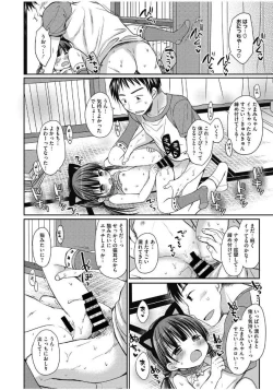 Page 34 of Little Girl Strike Vol. 4