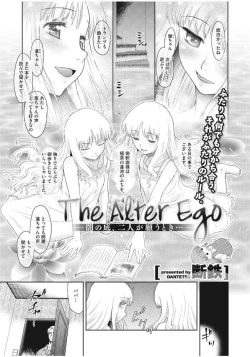 Page 57 of Little Girl Strike Vol. 4