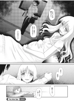 Page 76 of Little Girl Strike Vol. 4