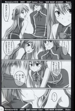 Page 10 of ML#010 MonnaLisa#010