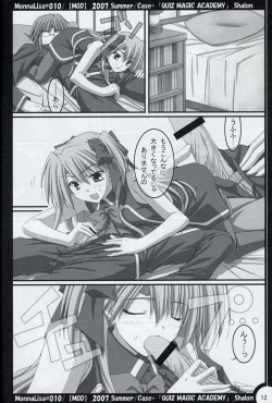 Page 11 of ML#010 MonnaLisa#010