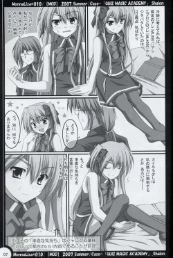 Page 6 of ML#010 MonnaLisa#010