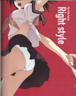 Page 117 of F-ism 村上水軍画集