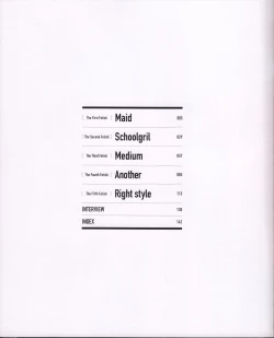 Page 8 of F-ism 村上水軍画集