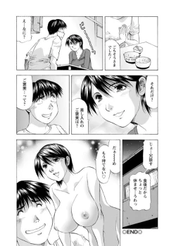 Page 22 of Hitozuma dakedo! Aishiteru!