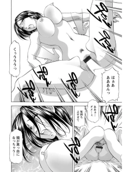 Page 94 of Hitozuma dakedo! Aishiteru!