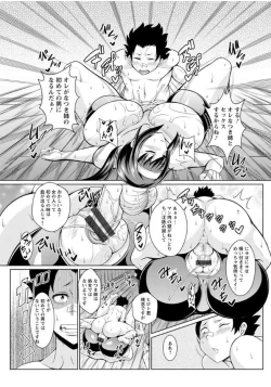 Page 175 of Sokuhame Sukebe Ana