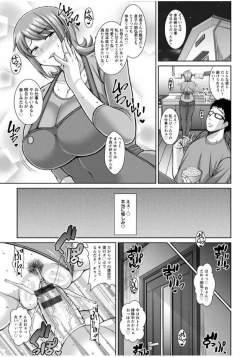 Page 64 of Sokuhame Sukebe Ana
