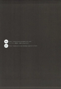 Page 24 of Itan Shinmon Zettai Shikei