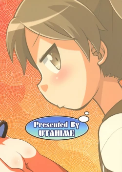 Page 18 of Shireikan wa Ijiwaru da