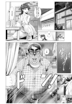 Page 62 of Wife Nyuujou