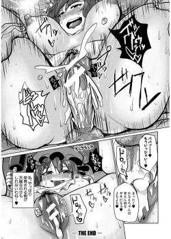 Page 150 of Suck Sex Stories