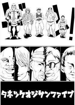 Page 202 of Suck Sex Stories