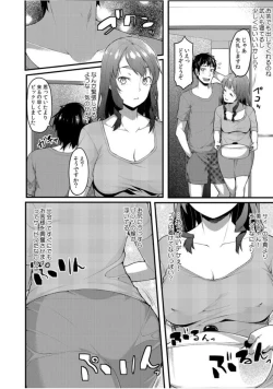 Page 56 of COMIC Kaupania Vol. 46