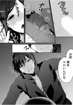 Page 73 of COMIC Kaupania Vol. 46