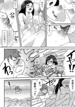 Page 78 of COMIC Kaupania Vol. 46