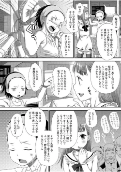 Page 10 of Tomodachi no Wa