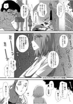 Page 135 of Tomodachi no Wa