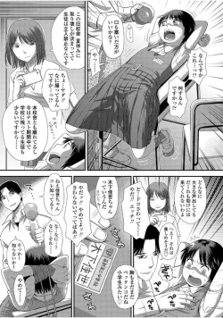 Page 141 of Tomodachi no Wa