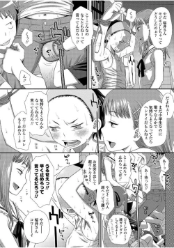 Page 14 of Tomodachi no Wa