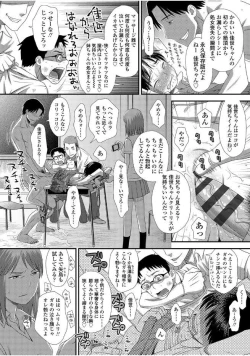 Page 164 of Tomodachi no Wa