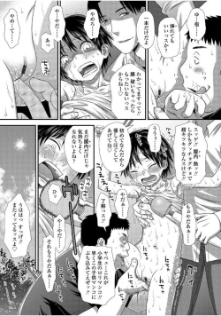 Page 31 of Tomodachi no Wa