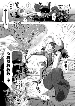 Page 93 of Tomodachi no Wa