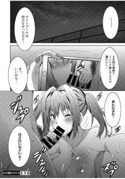 Page 108 of Web Manga Bangaichi Vol. 13