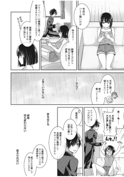 Page 112 of Web Manga Bangaichi Vol. 13