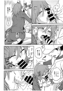 Page 130 of Web Manga Bangaichi Vol. 13