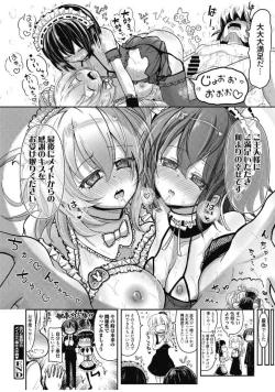 Page 154 of Web Manga Bangaichi Vol. 13