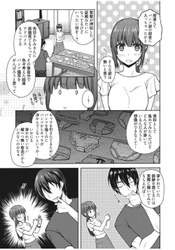 Page 35 of Web Manga Bangaichi Vol. 13
