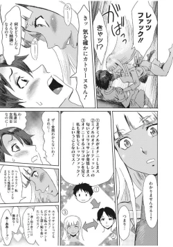 Page 75 of Web Manga Bangaichi Vol. 13