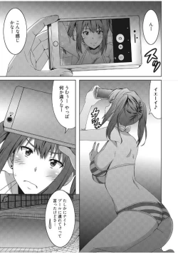 Page 93 of Web Manga Bangaichi Vol. 13